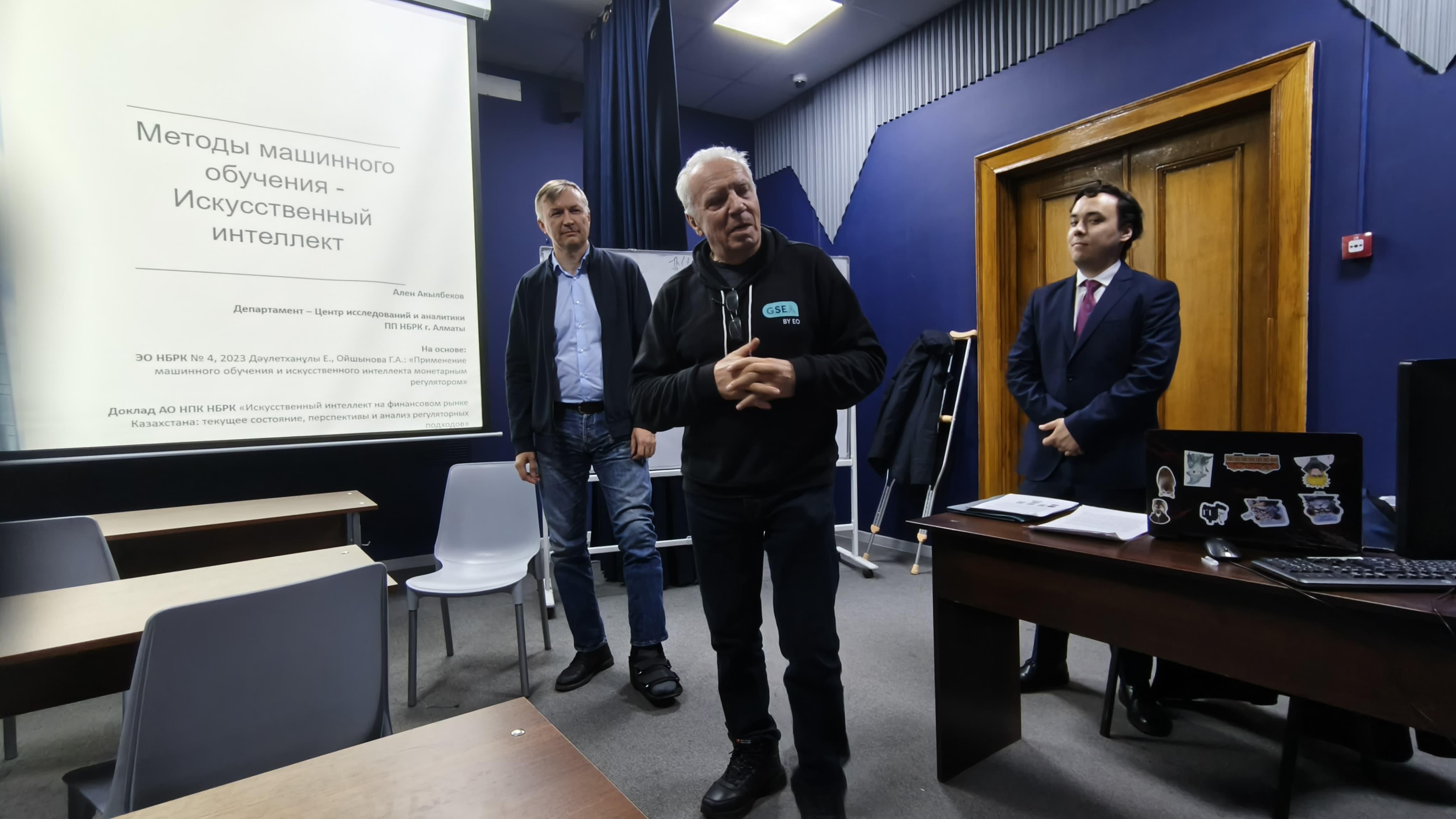ҚазҰУ-дың физика-техникалық факультетінің студенттері ҚР Ұлттық Банкінің өкілдерімен кездесті. ТДМ 9 және ТДМ 16